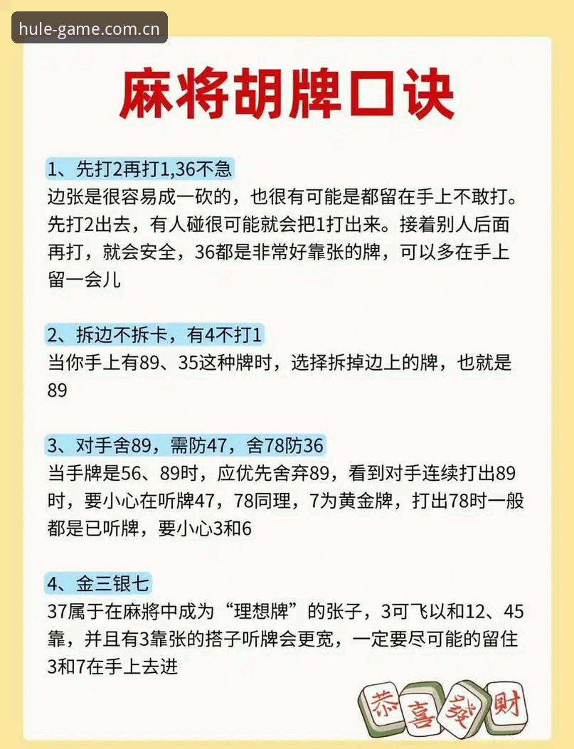 麻将胡了内行都知道新版登录入口手机版深度评测：V3.0.5版本的真实体验与避坑指南